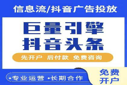 某行业sem竞价托管成功案例：精准投放的秘诀
