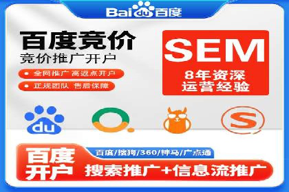 信息流托管在社交媒体营销中的应用案例