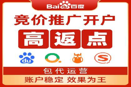 实战案例：SEM专员如何应对突发情况