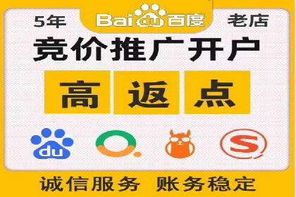 案例分享：推广竞价助力企业快速提升知名度