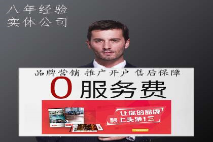 案例分享：百度竞价开户助力企业业绩翻倍